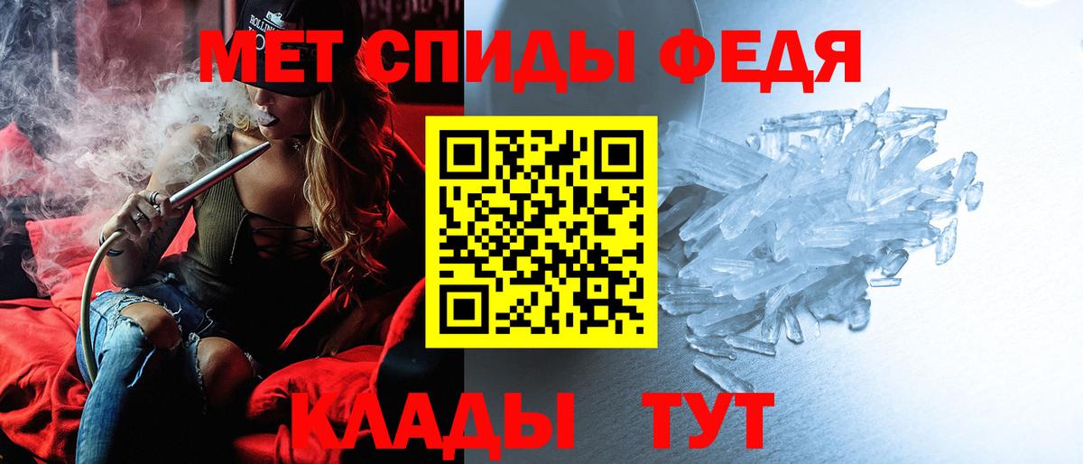АМФ 98% Хабаровск
