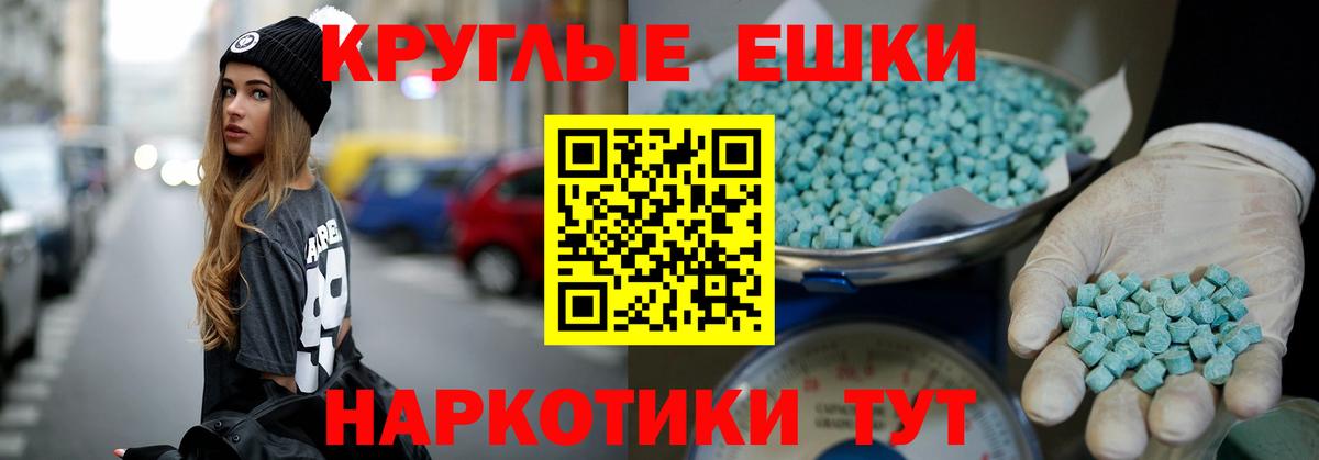 Ecstasy VHQ  ссылка на мегу зеркало  Хабаровск  ЭКСТАЗИ  Ecstasy VHQ  Вход с VPN 