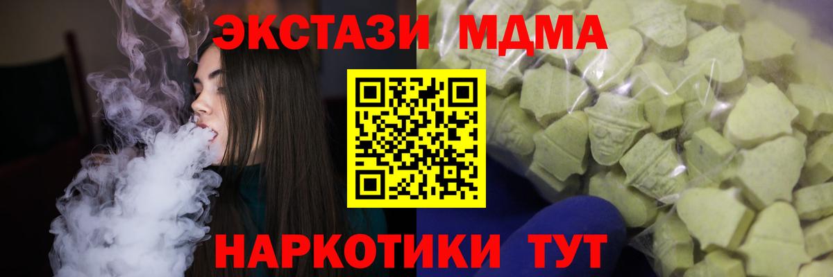 ЭКСТАЗИ VHQ Хабаровск