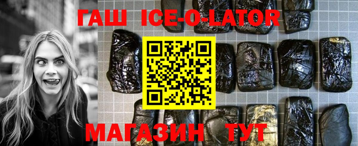 Хабаровск  Гашиш Premium  Гашиш  ГАШ индика сатива  Вход с VPN 