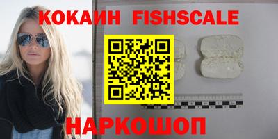 mix Комсомольск-на-Амуре