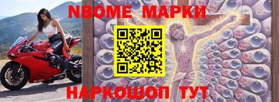 первитин Коммунар
