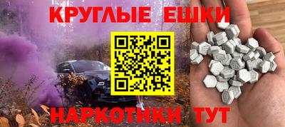 первитин Коммунар