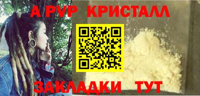первитин Коммунар