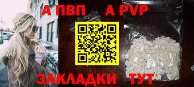 первитин Коммунар