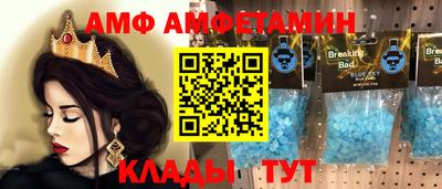 первитин Коммунар