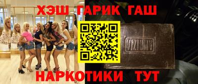 первитин Коммунар