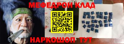 mix Комсомольск-на-Амуре