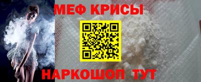 первитин Коммунар