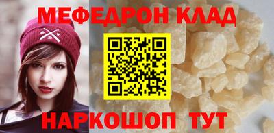 mix Комсомольск-на-Амуре