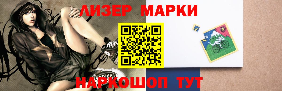 Лсд 25 экстази  blacksprut ТОР  Вход с VPN  Хабаровск  LSD-25 экстази кислота  Лсд 25 экстази кислота 