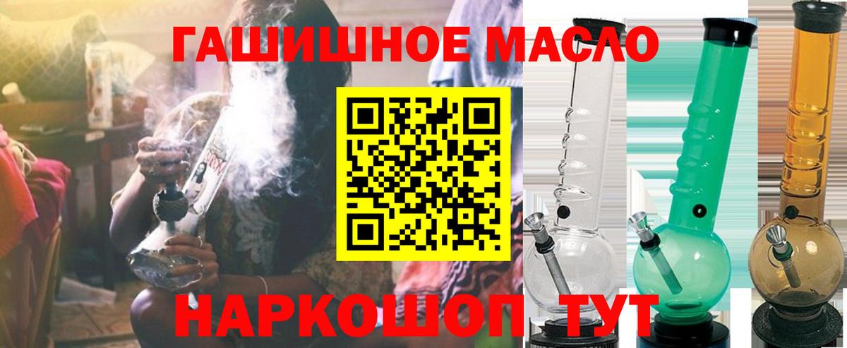 ТГК Wax Хабаровск