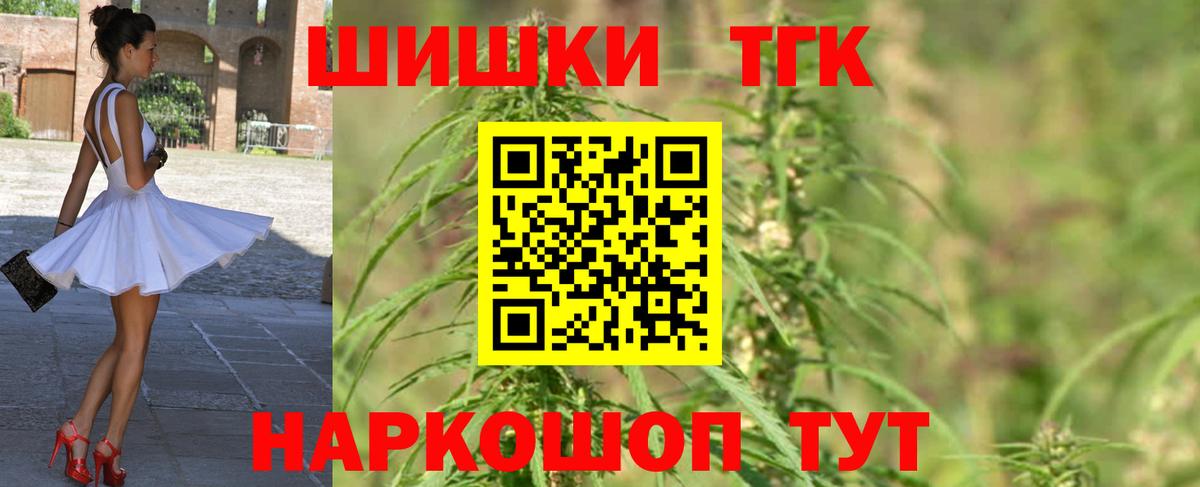 Бошки Шишки VHQ  Бошки Шишки AK-47  Вход с VPN  Хабаровск 